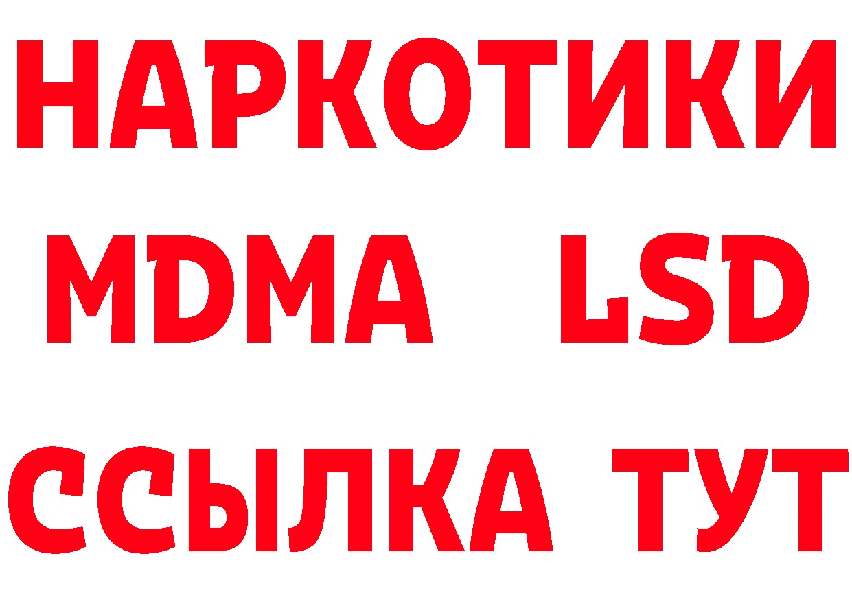 Магазин наркотиков это как зайти Лысьва